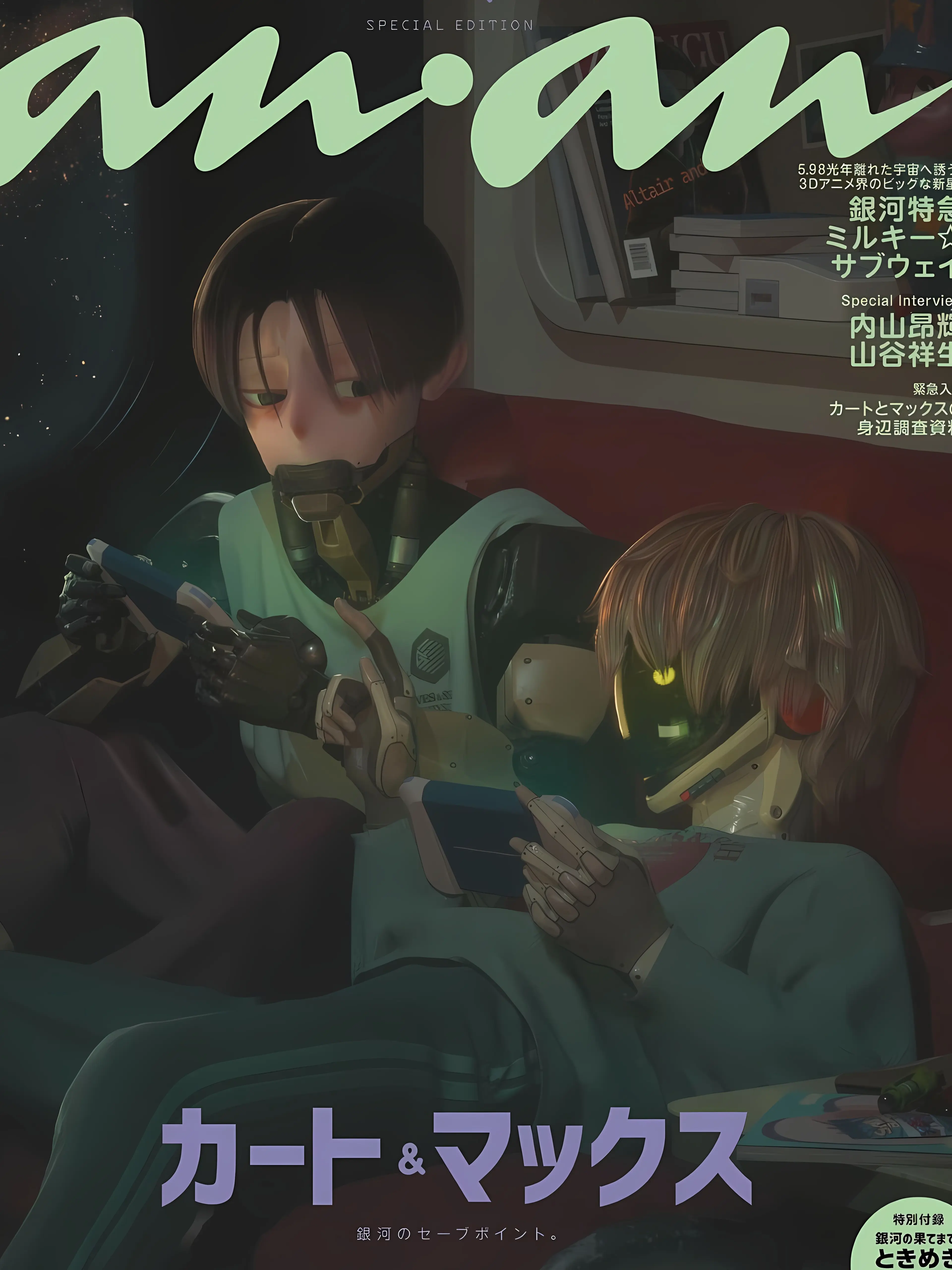 rq_l.l1의 お泊まり会をしよう