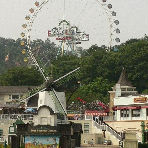 에버랜드
