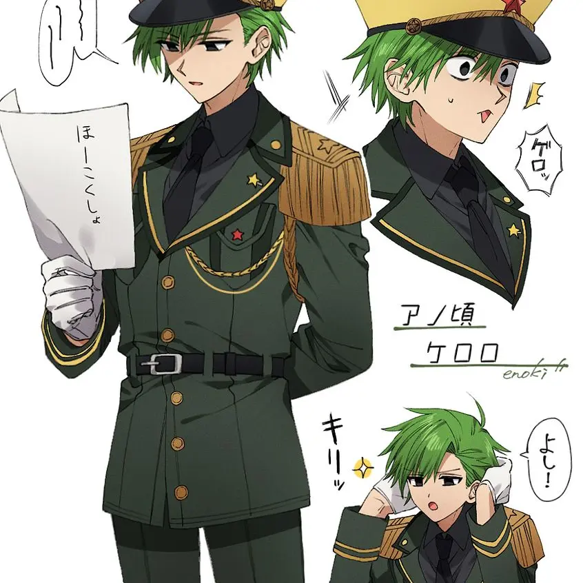 StockyLatch5168의 ケロロ軍曹！(擬人化)