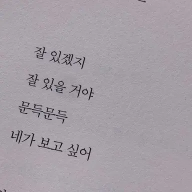 Profile image of 박승기