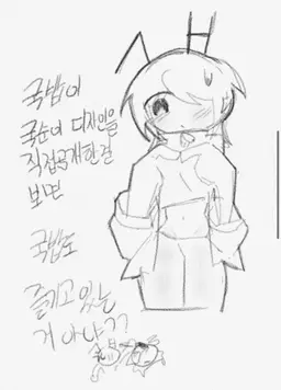Profile image of 국밥