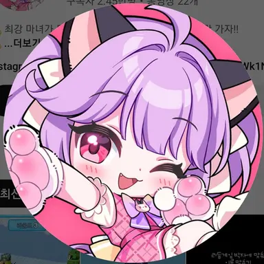 Profile image of 슈아