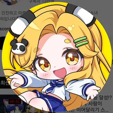 Profile image of 홍챠