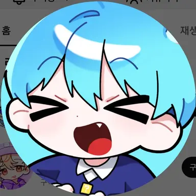 Profile image of 말량