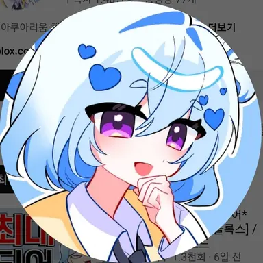 Profile image of 엔디