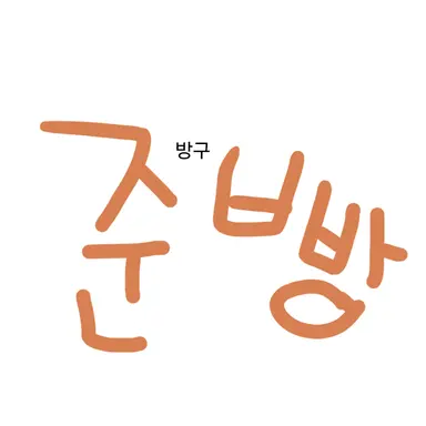 Profile image of 준브레드