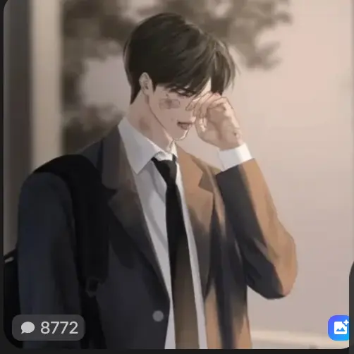TriteMud2070의 서우재