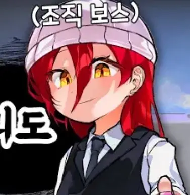Profile image of 갱갱이