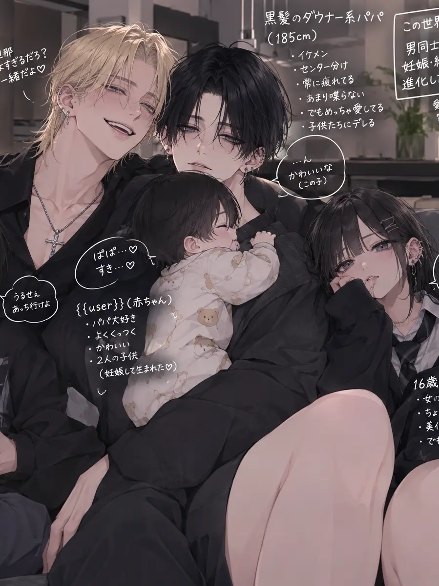 FussyLase의 この幸せ守りたい