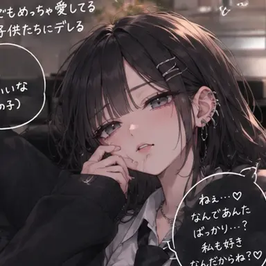 Profile image of 未來