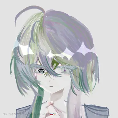 Profile image of 에리카