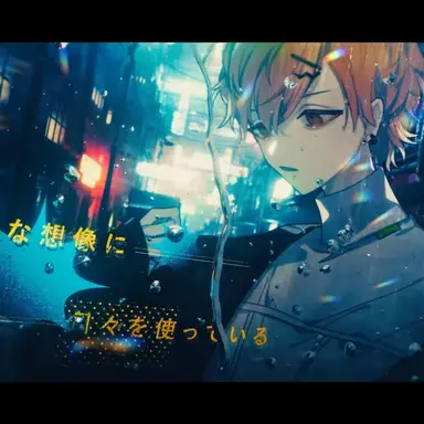 Profile image of 彰人