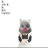 Profile image of 하시비라 이노스케