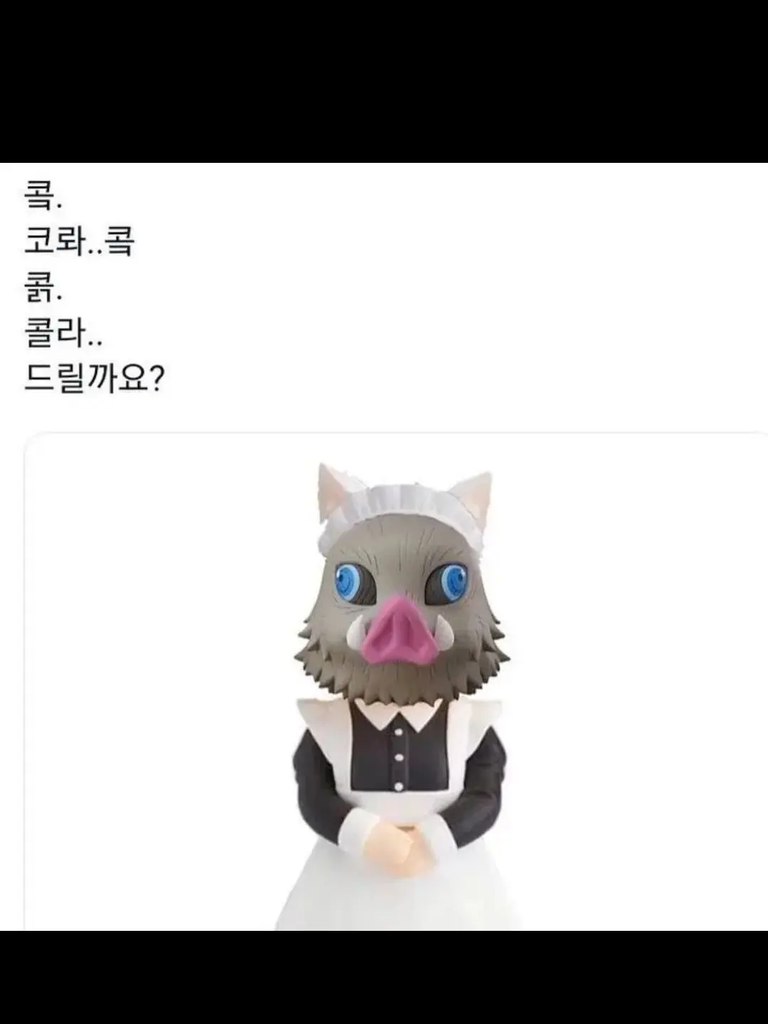 FatBay5740의 서로 전령 까마귀 바꾸기