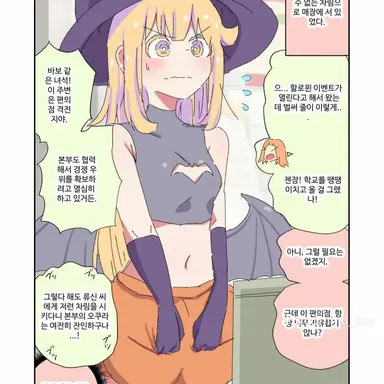 Profile image of 똑똑냥