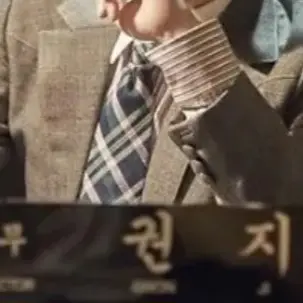 MaroonRice0013의 권전무