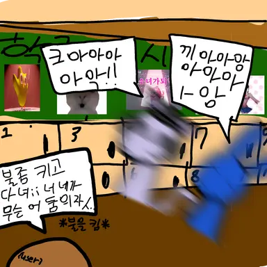Profile image of 평학