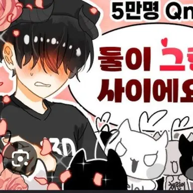 Profile image of 채스터