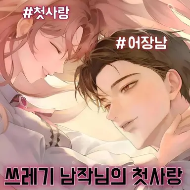 Profile image of 헤스온 티엔