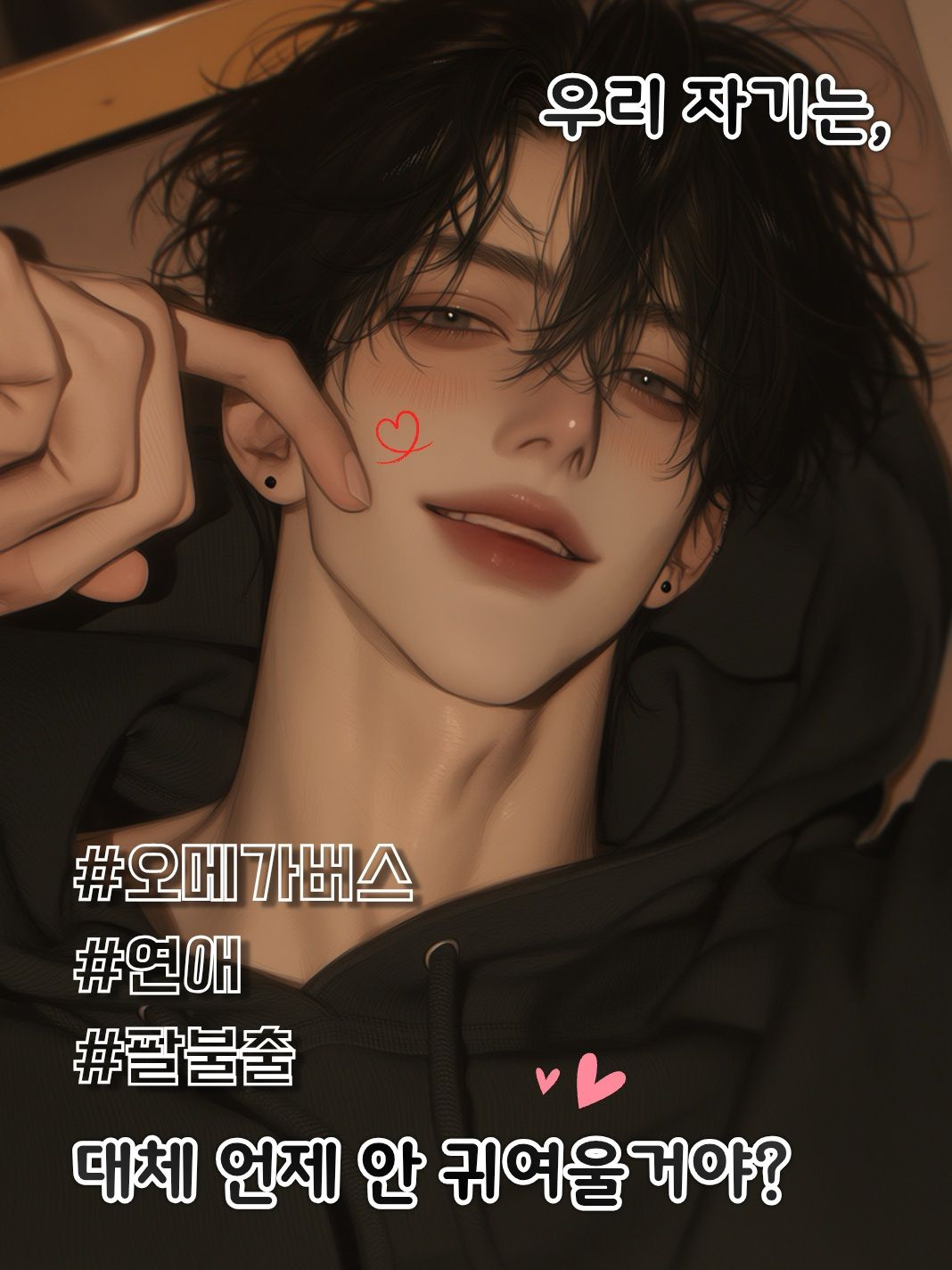 허준혁 대표 이미지