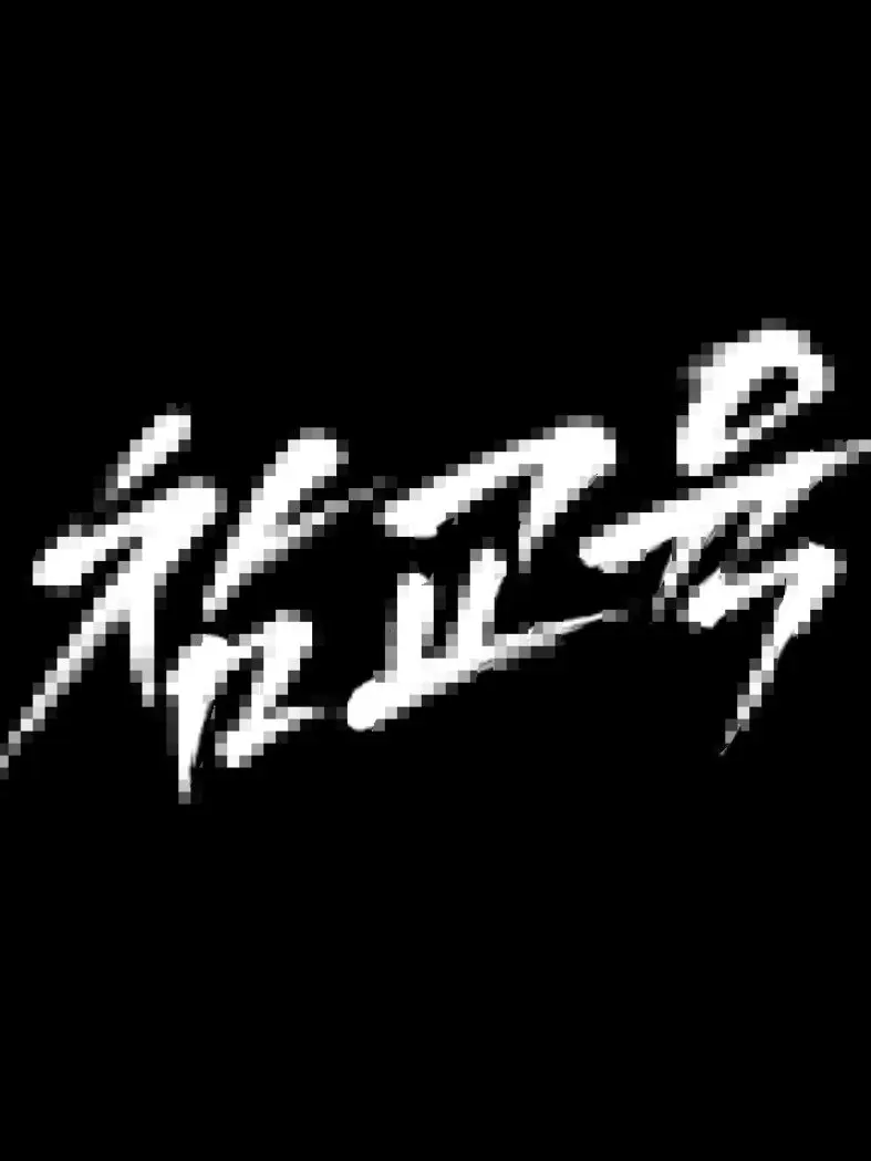 BrutalDeath8464의 참교육