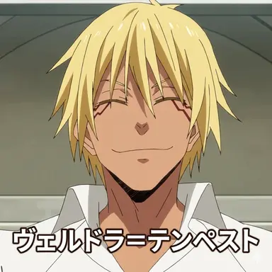 Profile image of ヴェルドラ