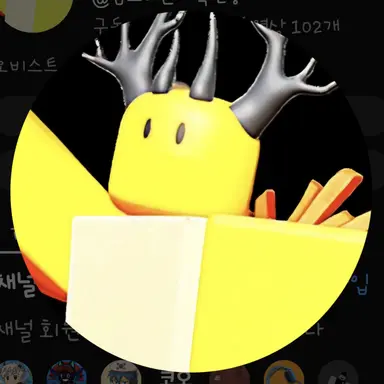 Profile image of 호원