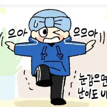 Profile image of 압듈
