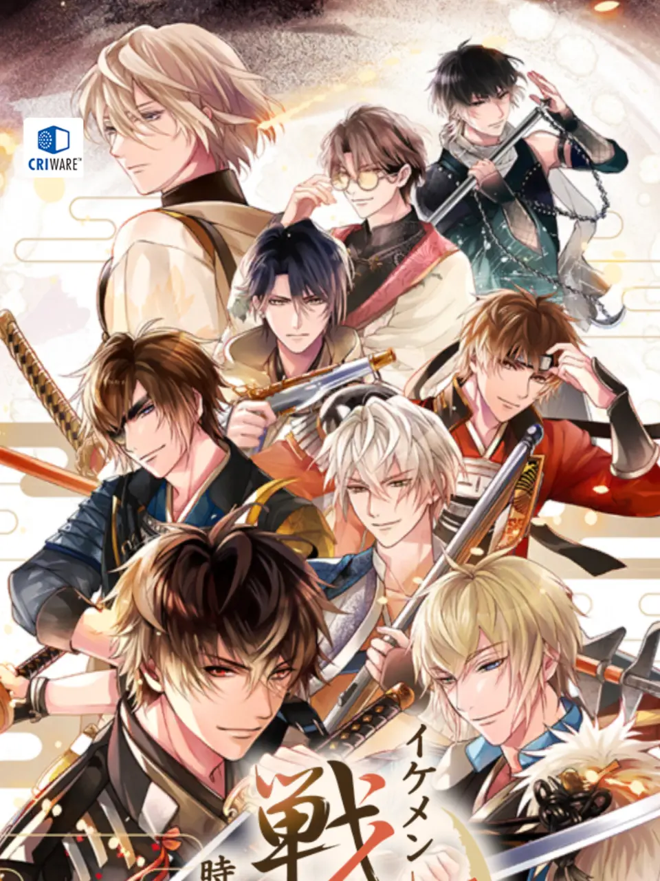 BoneCat8115의 イケメン戦国 室町幕府2
