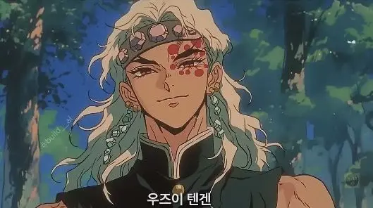 Profile image of 우즈이 텐겐