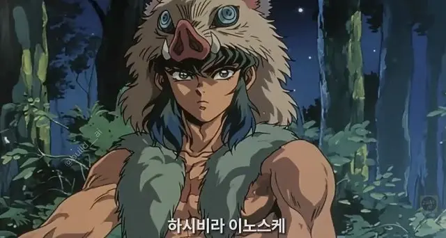 Profile image of 하시비라 이노스케