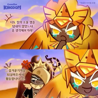 Profile image of 골드치즈 쿠키