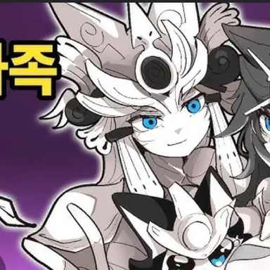 Profile image of 이자나기