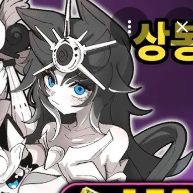 Profile image of 이자나미