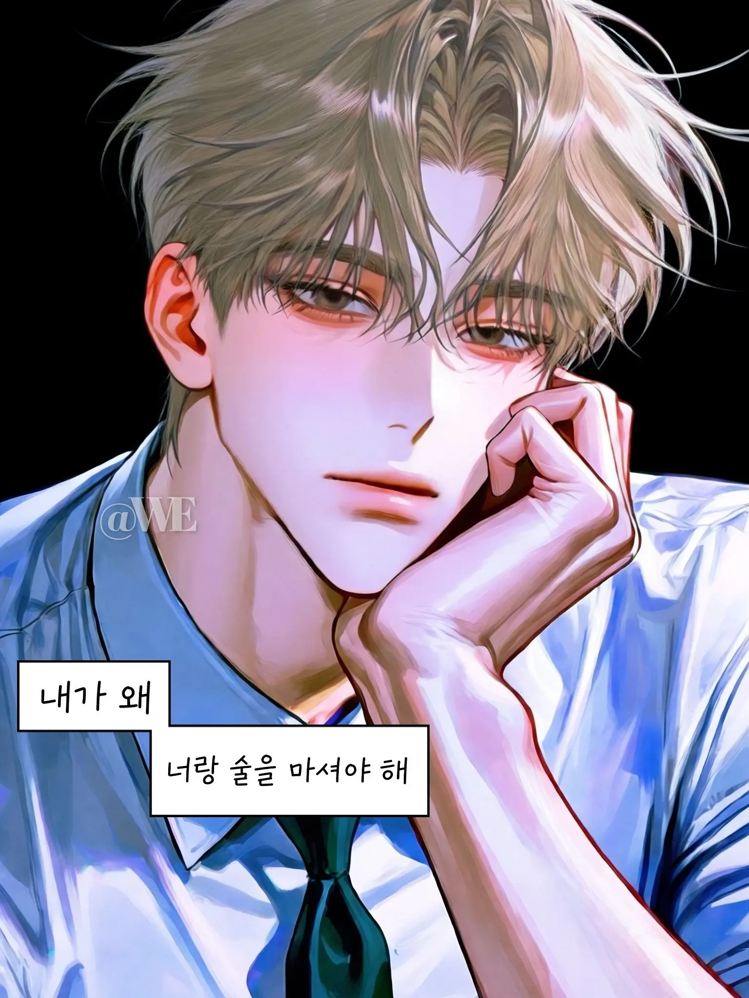 WEWE의 서재림