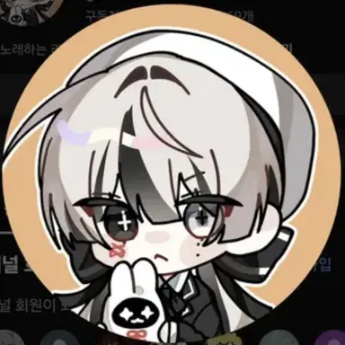 Profile image of 유이