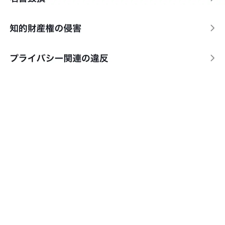 NastyMoney9839의 渡辺翔太がストレスで体調不良、