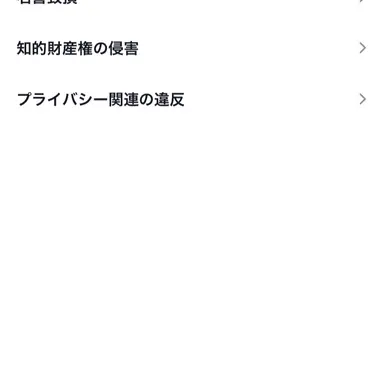 Profile image of 涼太