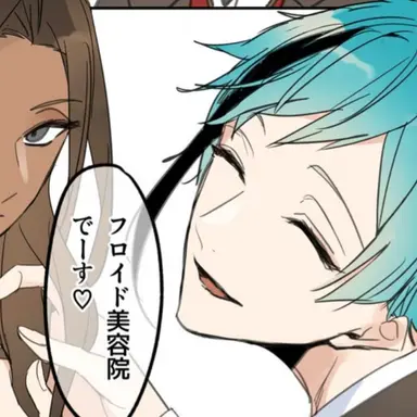 Profile image of フロイド リーチ