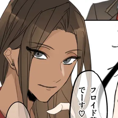 Profile image of ジャミル バイパー