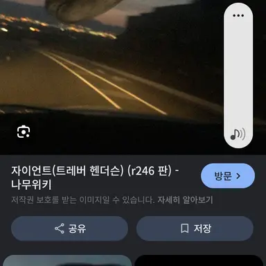 Profile image of 자이언트