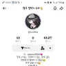 캐릭터 프로필 이미지