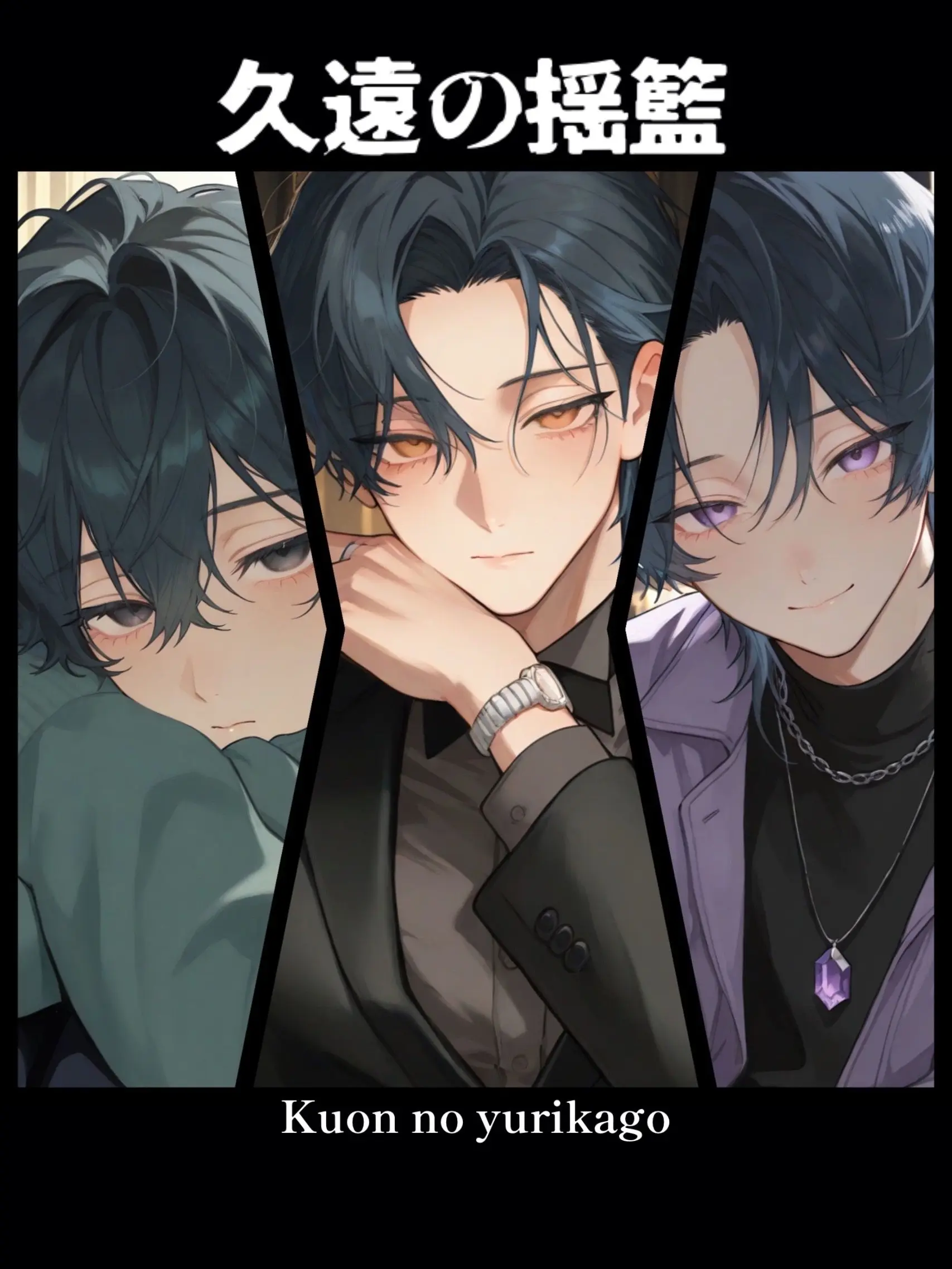 Hanani_Arashi의 久遠の揺籃