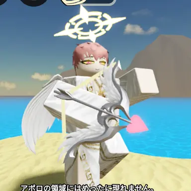 Profile image of Cupid