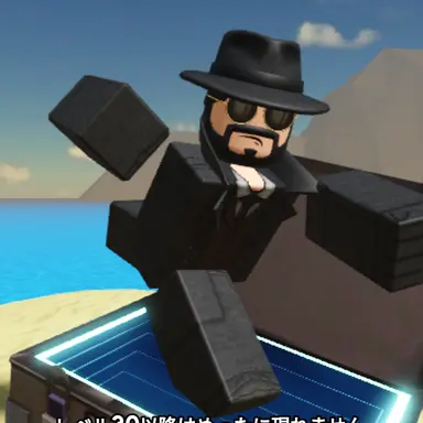 Profile image of Spy