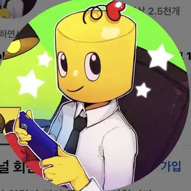 Profile image of 빵신