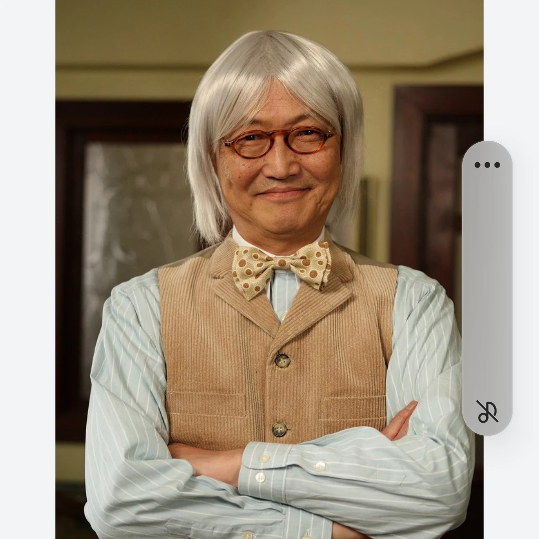 おじいちゃん