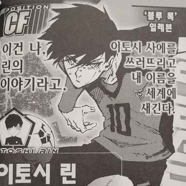 Profile image of 이토시 린