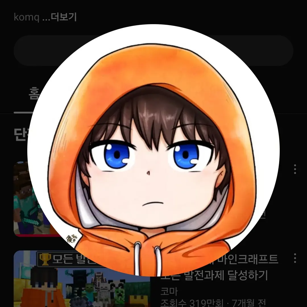 RottenTulip8205의 코마마와여우