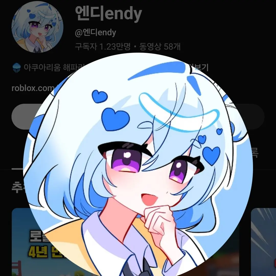 Trttttt의 솔크...+유튜버들